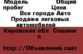  › Модель ­ Kia Rio › Общий пробег ­ 110 000 › Цена ­ 430 000 - Все города Авто » Продажа легковых автомобилей   . Кировская обл.,Сошени п.